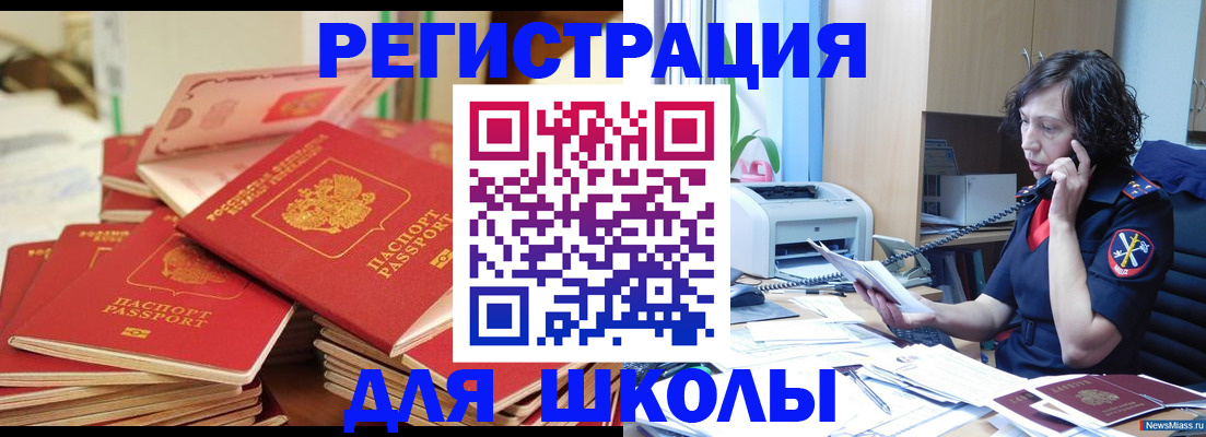прописка регистрация в Сергаче