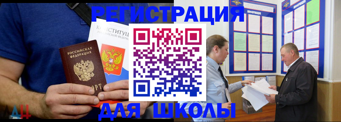 прописка в квартире в Сергаче