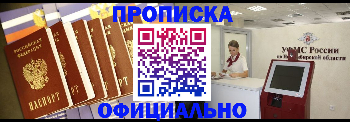 временная регистрация госуслуги в Сергаче